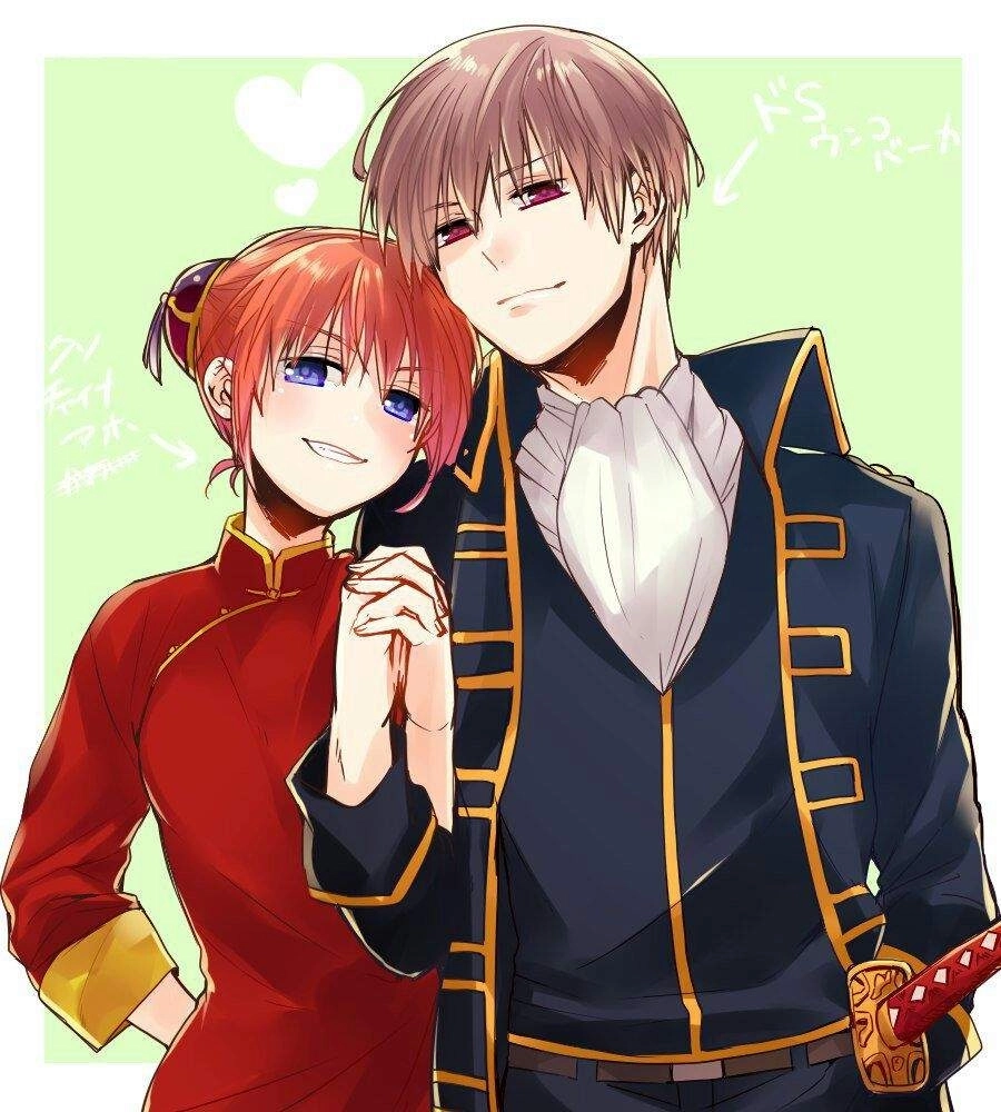 Kagura x Okita là mối quan hệ không ai chịu nhường ai
