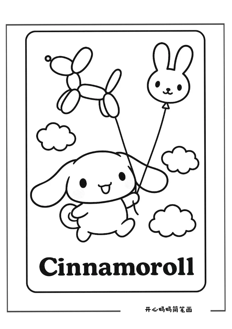 Học vẽ cực dễ với tranh tô màu Cinnamoroll dễ vẽ dành cho bé mới bắt đầu