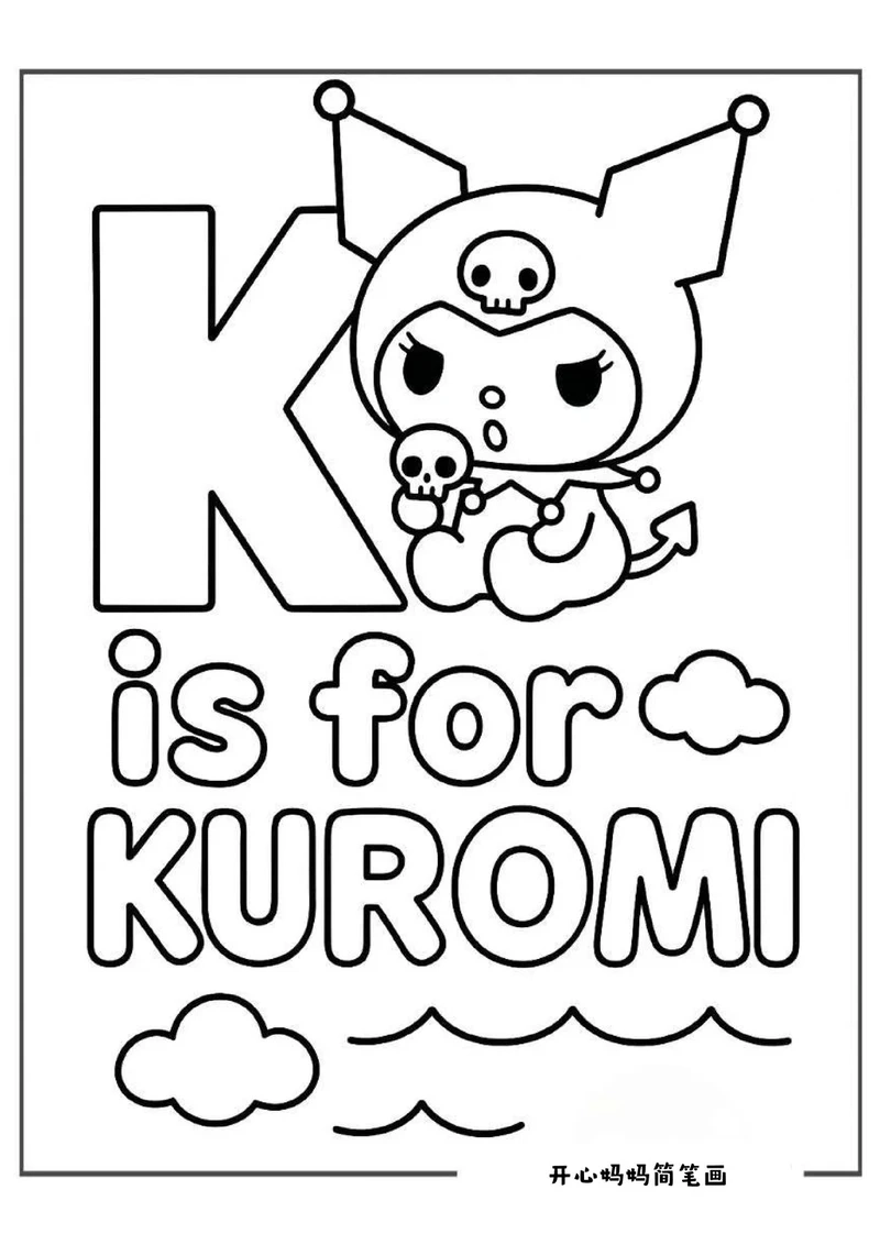 Khám phá tranh tô màu Kuromi hoạt hình vui nhộn cho bé giải trí