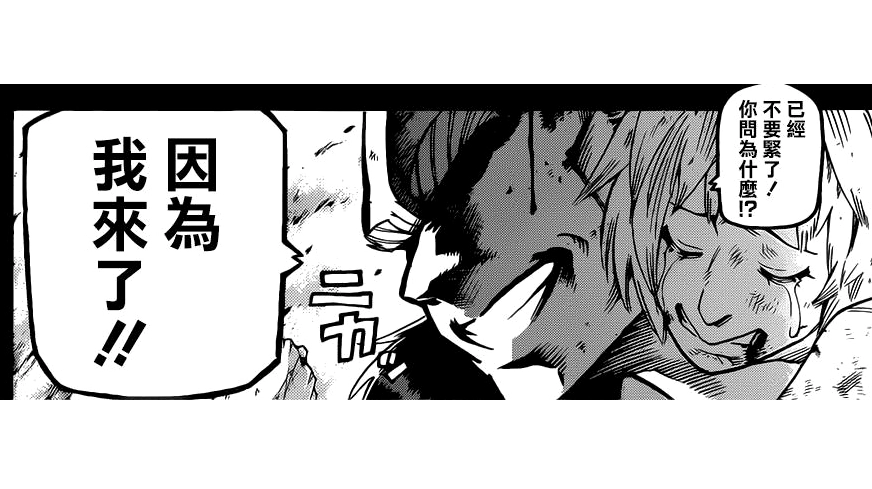 All Might với câu nói kinh điển Because I am here