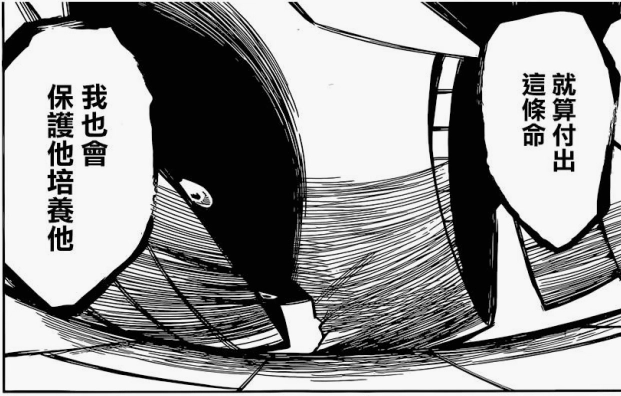 Hình ảnh tổng hợp các khoảnh khắc Merge album của All Might