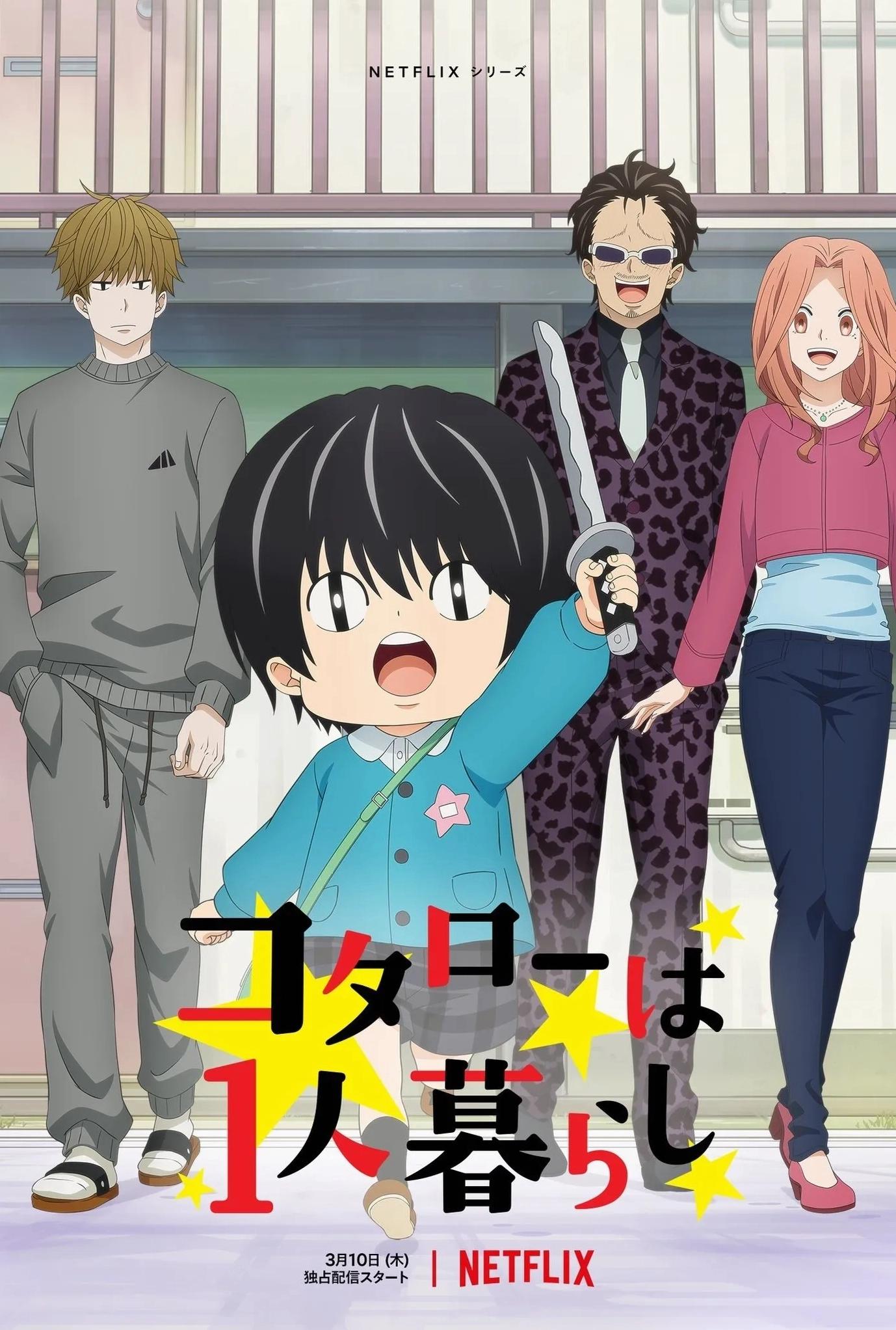 Nhân vật Kotaro Sống Một Mình đang nhìn ngơ ngác