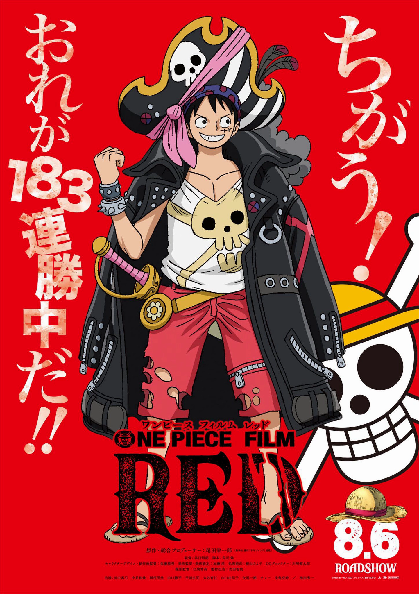 ONE PIECE FILM RED hoành tráng